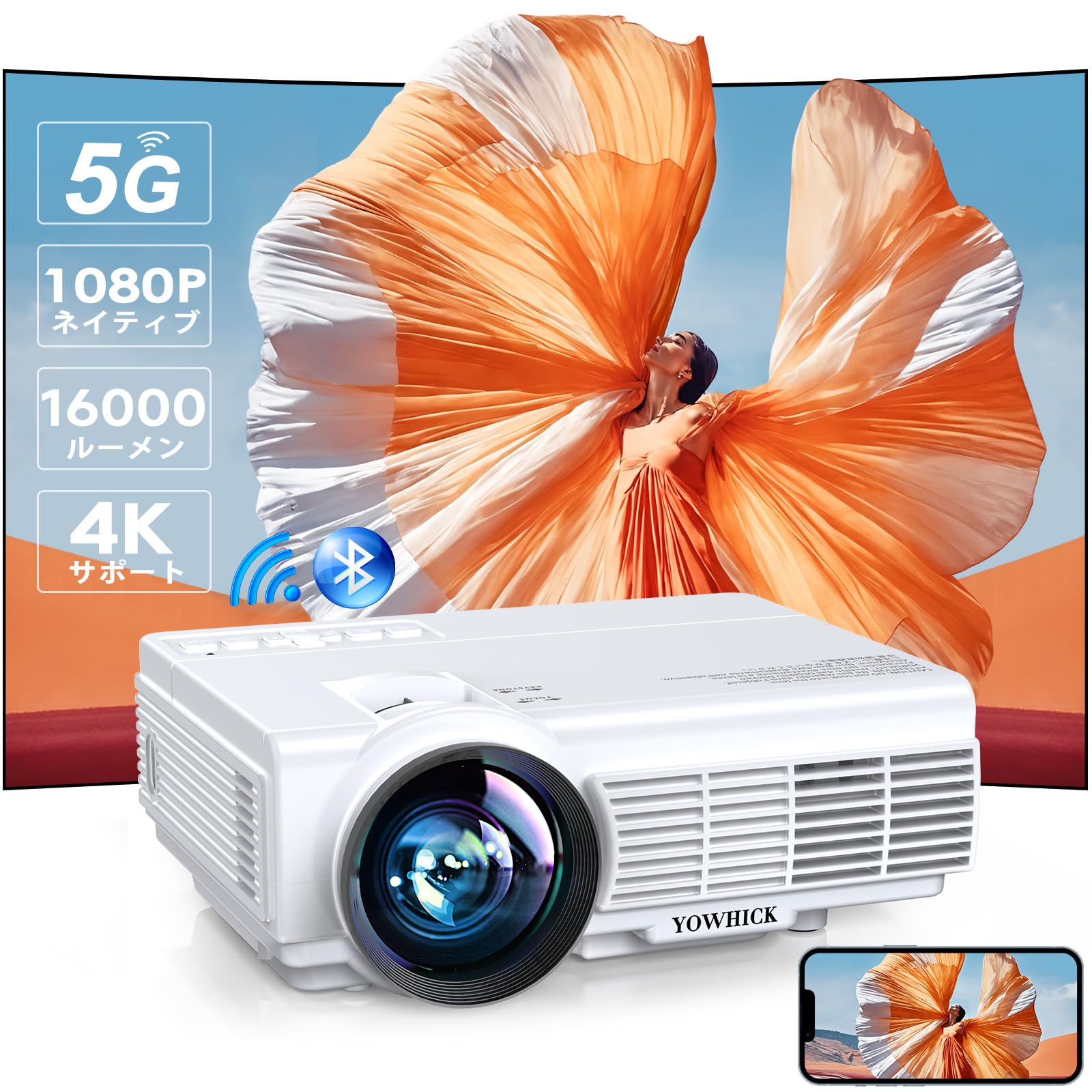 家庭用プロジェクター882-JPWH 家庭用プロジェクター882-JPWH